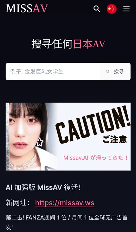 qinjav|MissAV.com .